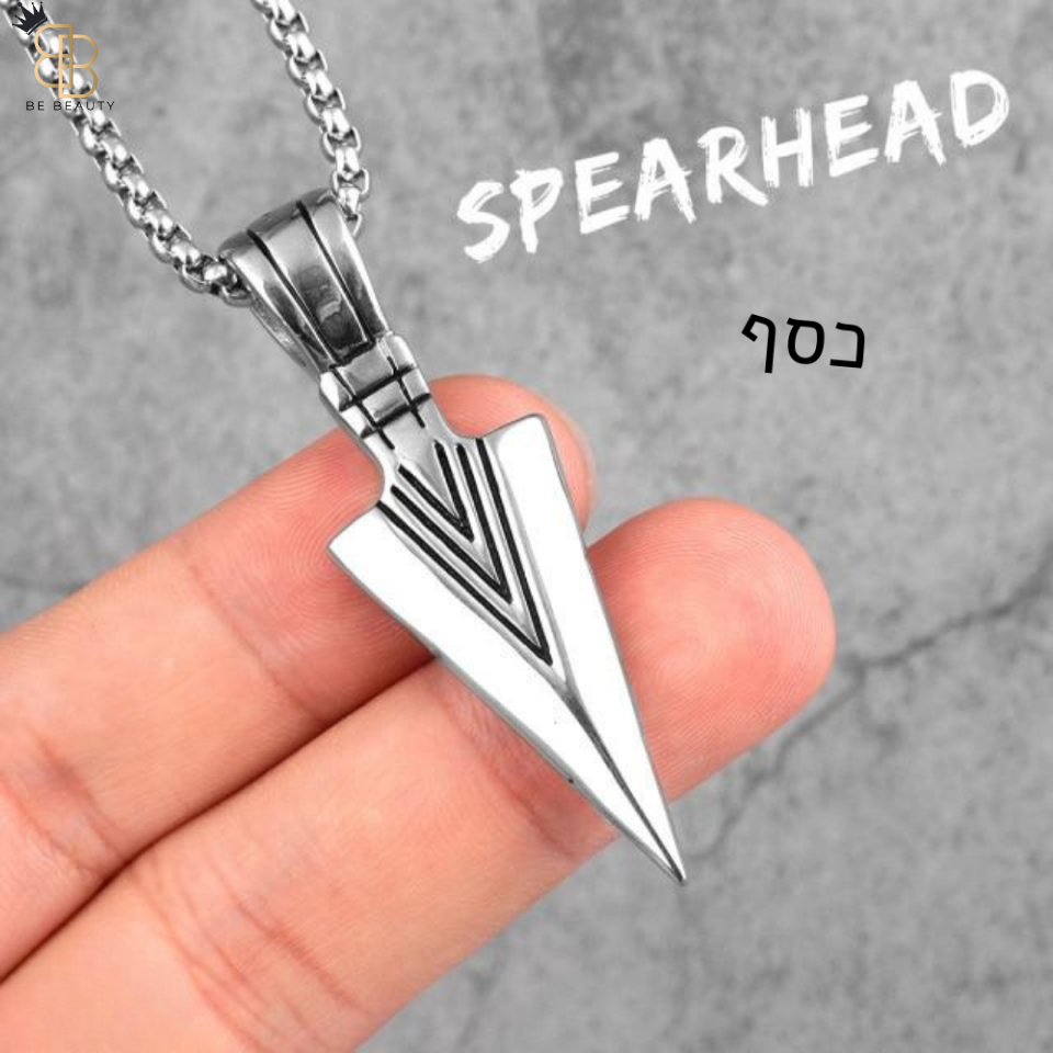 שרשרת לגבר - ⚔ SpearHead ⚔