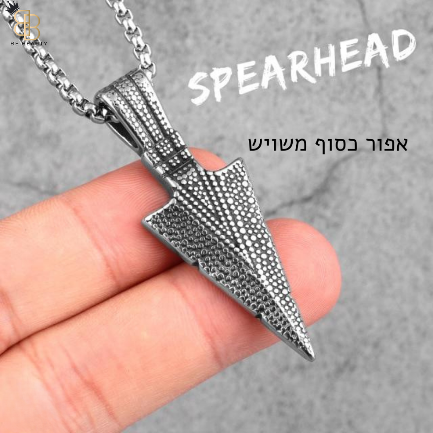 שרשרת לגבר - ⚔ SpearHead ⚔